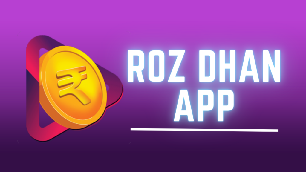 Roz Dhan App से पैसे कैसे कमाए?